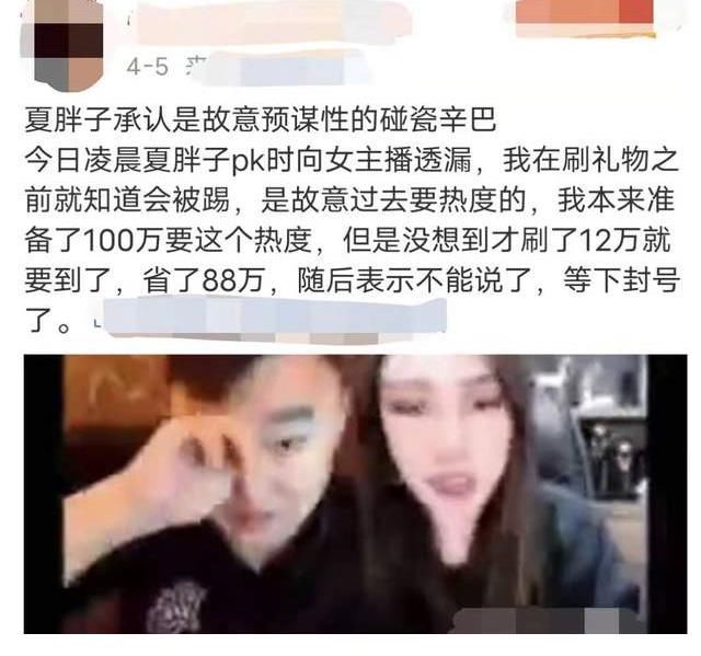 问道什么鬼宠值钱