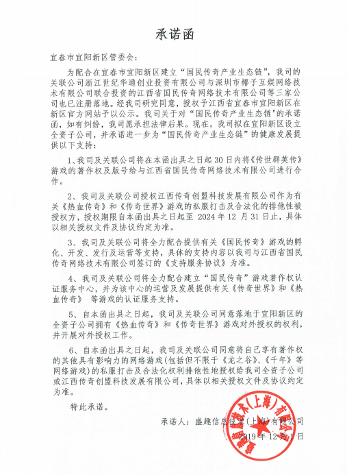 问道怎么选择头像攻击