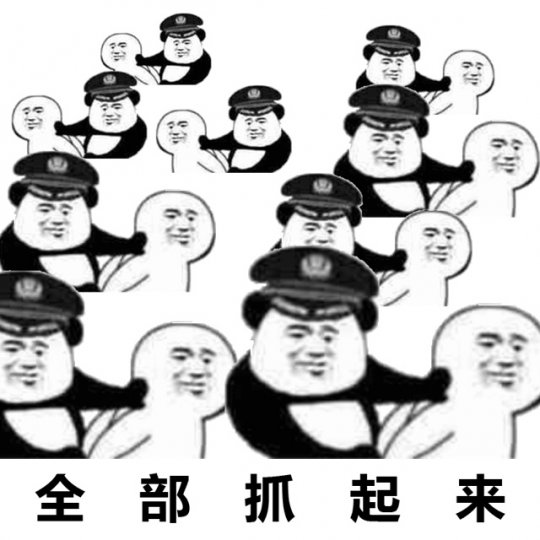 问道打青蛙