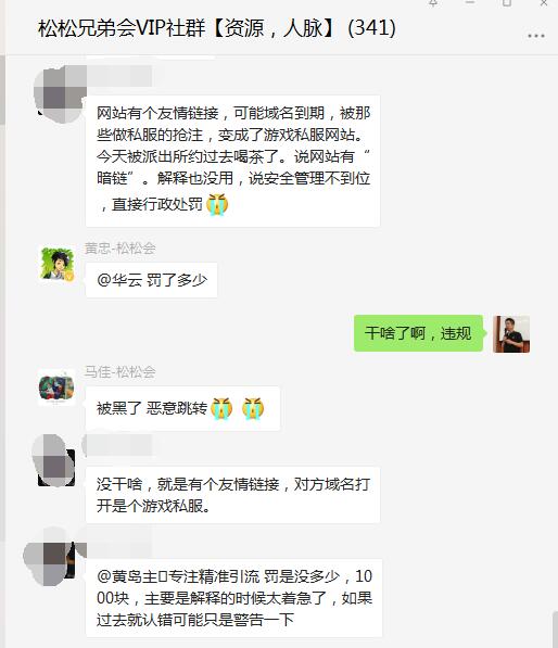 问道手游坐骑怎么显示